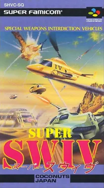 Super SWIV (Japan) box cover front